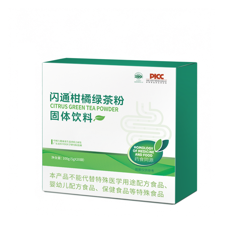 闪通柑橘绿茶粉