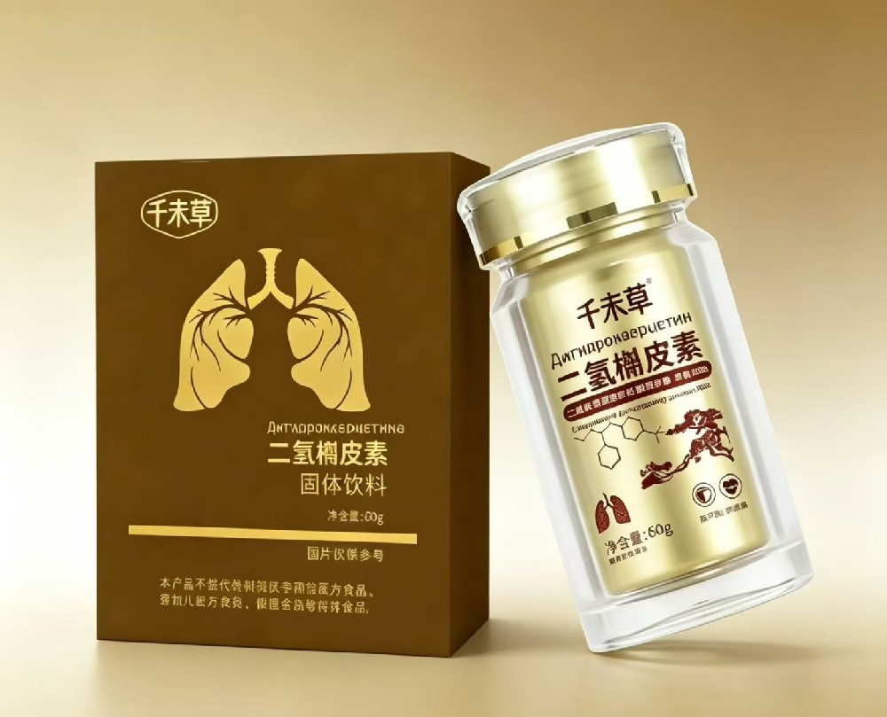 爆款二氢槲皮素，源头工厂直供代工