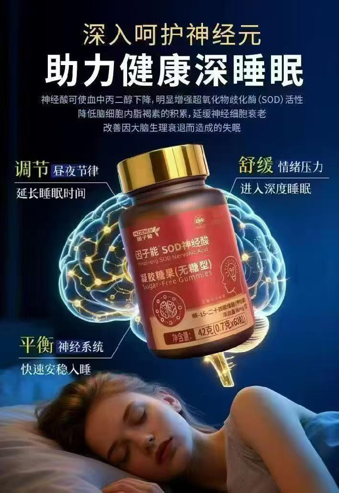 神经酸代工｜脑健康黄金成分，源头工厂直供